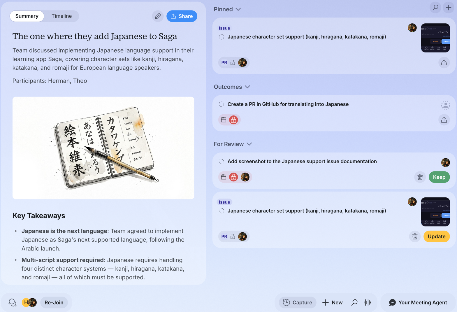 The redesigned meeting view with For Review and Outcomes sections